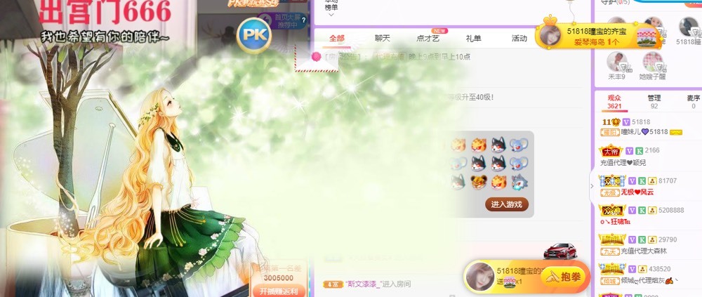曈妹儿💜51818的图片