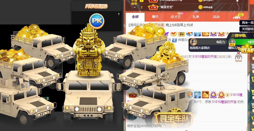 曈妹儿💜51818的图片