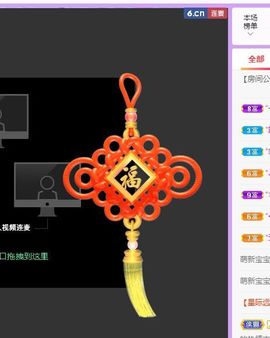 🐯双双🍀主播照片