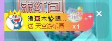 🐯双双🍀主播照片