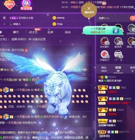 粤🍀四月天主播照片