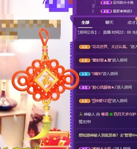 粤🍀四月天主播照片