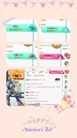 阳阳💕休主播照片