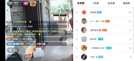 云南壹姐主播照片
