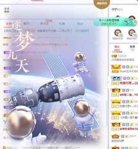 现实✔差距主播照片
