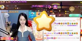 ━☆简希づ休息中主播照片
