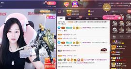 👑䒕暖宝好运旺旺旺主播照片