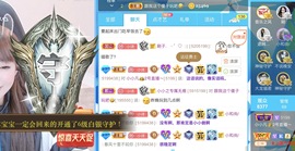 小小凡👑爱唱歌🎤主播照片