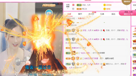 周沫~越剧房主播照片