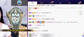 兔子🐰很可爱主播照片