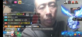 别了，聊聊天主播照片