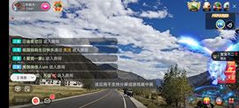 别了，聊聊天主播照片