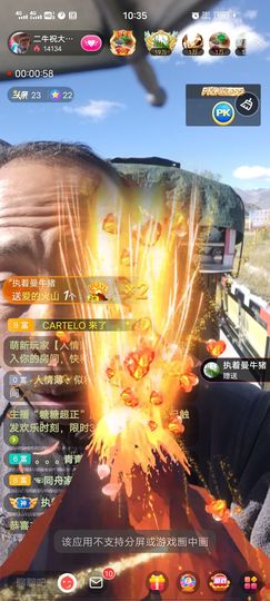 别了，聊聊天主播照片