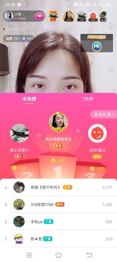 小芳，🌸减肥打卡主播照片