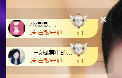 聆听~福妞儿的图片