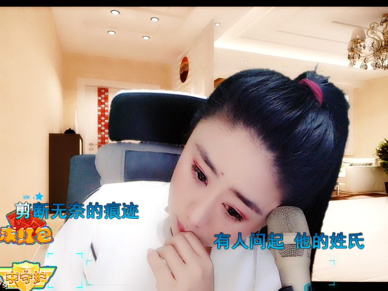 聆听~福妞儿的图片