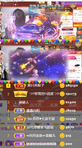 つ♡小可♡休息主播照片