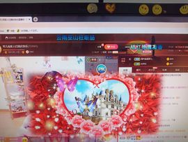 🎶琴儿幸福满满🎶的图片