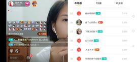 广西玲玲🌻主播照片