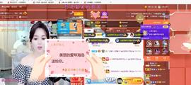 婼儿♪♬每晚7点见主播照片