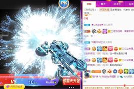 赵佳怡的从前主播照片