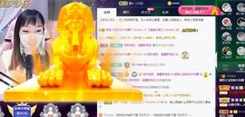 👋掏~主播照片