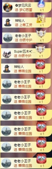 南星🍀的图片
