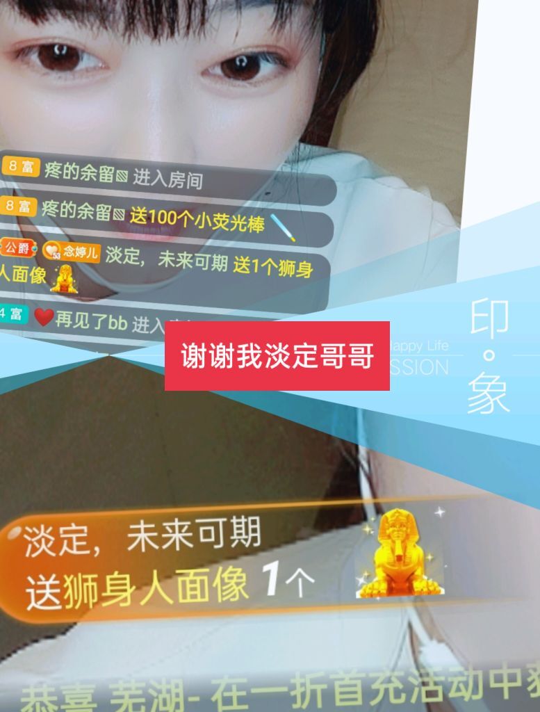 婷婷💕感恩有你陪伴的图片