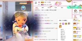 婉婉回来了主播照片