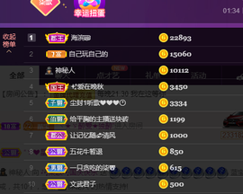 🎶柒歌主播照片