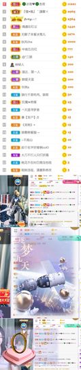 🍀冰雪❤️🍀加油的图片