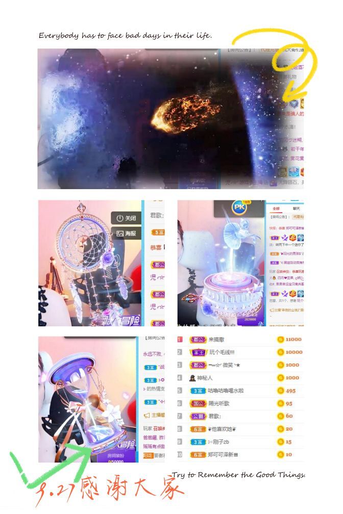 妍宝児╭☆╯浅笑依然的图片