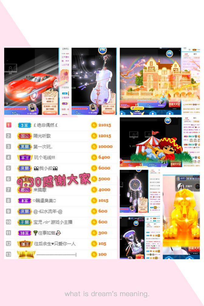 妍宝児╭☆╯浅笑依然的图片