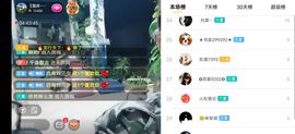 云南壹姐主播照片