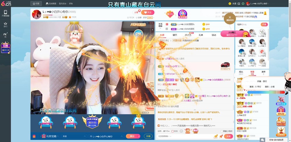 Lッ♥✿小白白的图片