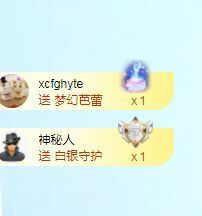 如意~后会有期主播照片