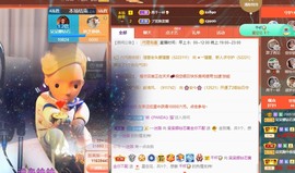 呆呆娜♥♥唱歌呐主播照片