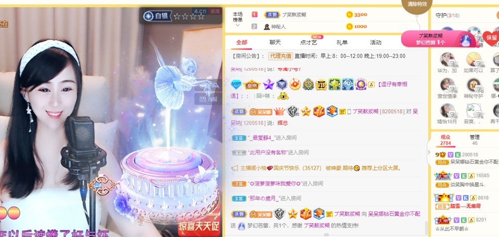 呆呆娜♥♥唱歌呐的图片