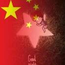 一个人挺好6*