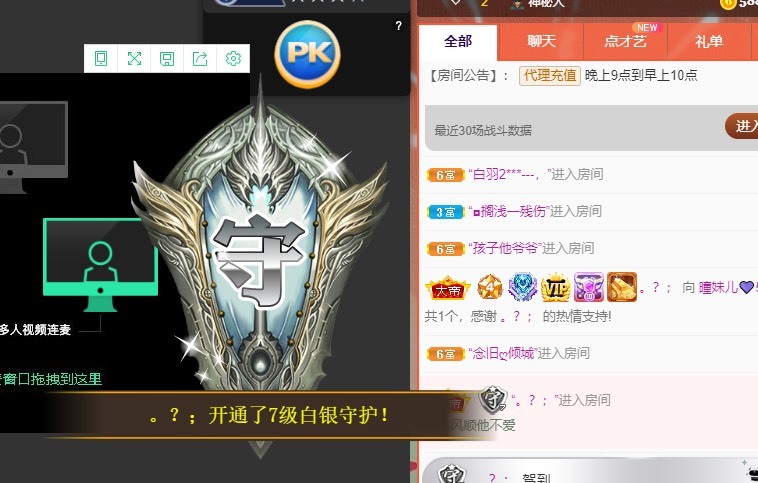 曈妹儿💜51818的图片