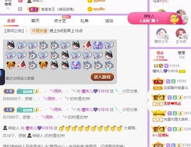 曈妹儿💜51818主播照片