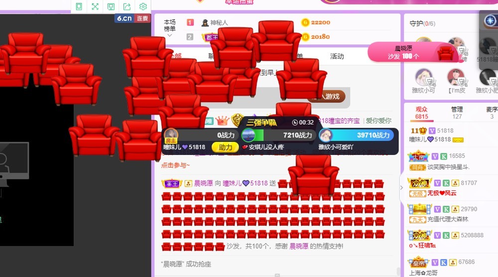 曈妹儿💜51818的图片