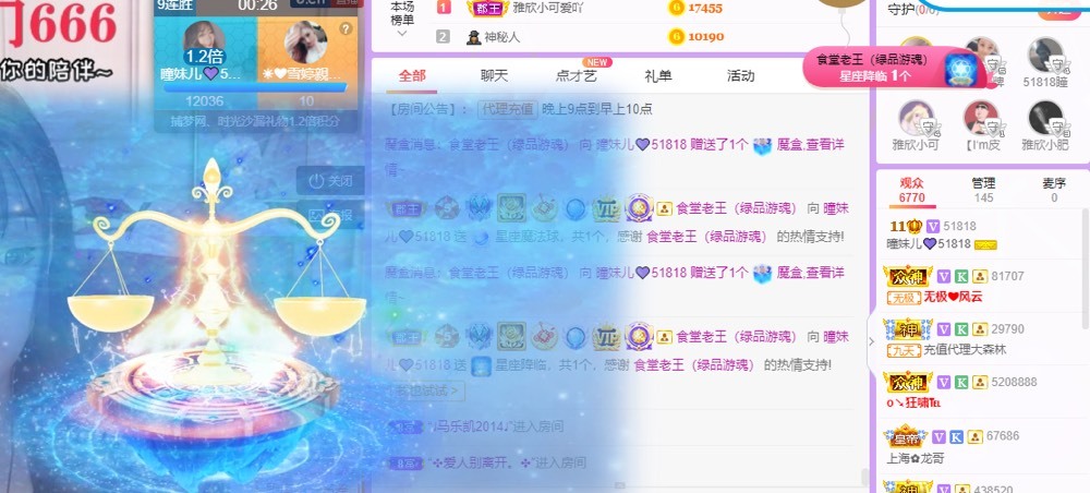 曈妹儿💜51818的图片