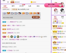 曈妹儿💜51818主播照片