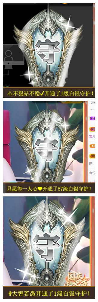宝儿♚贺逛逛国公啦的图片