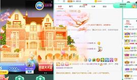 玥儿呢主播照片