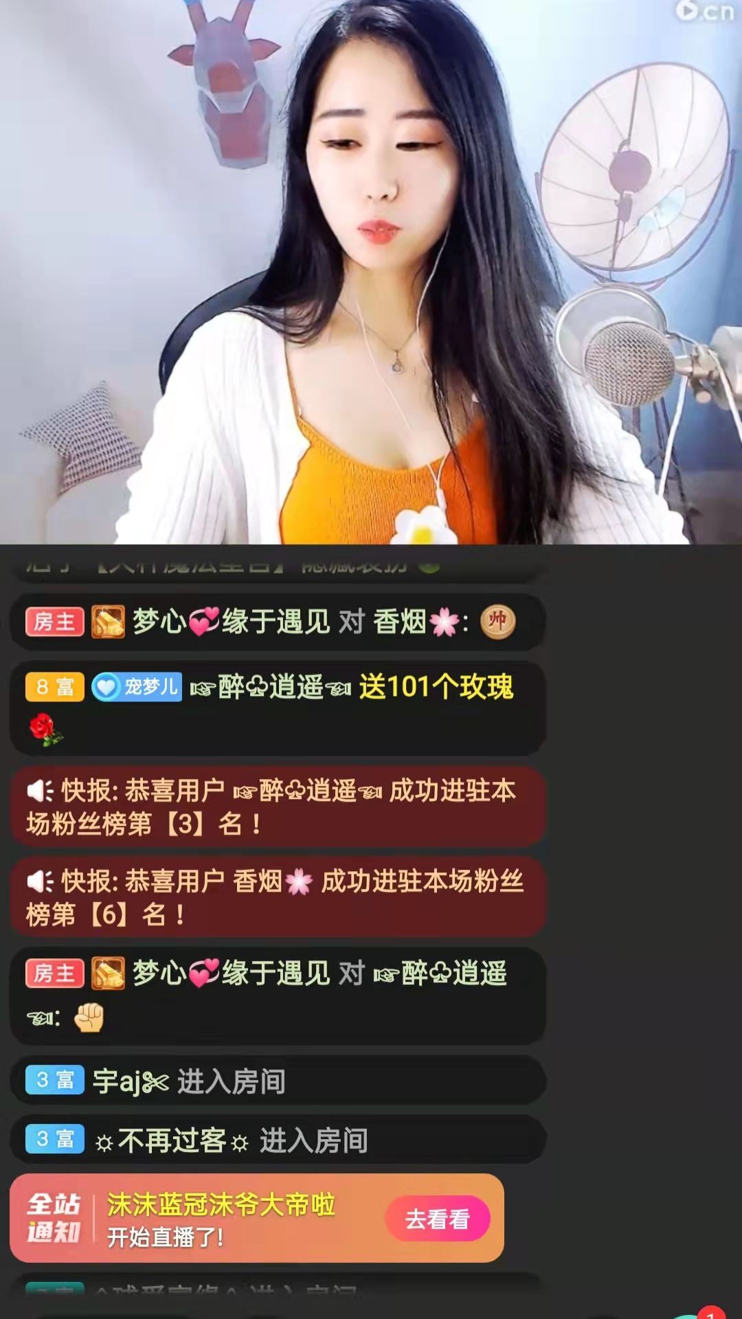 梦心💞缘于遇见的图片