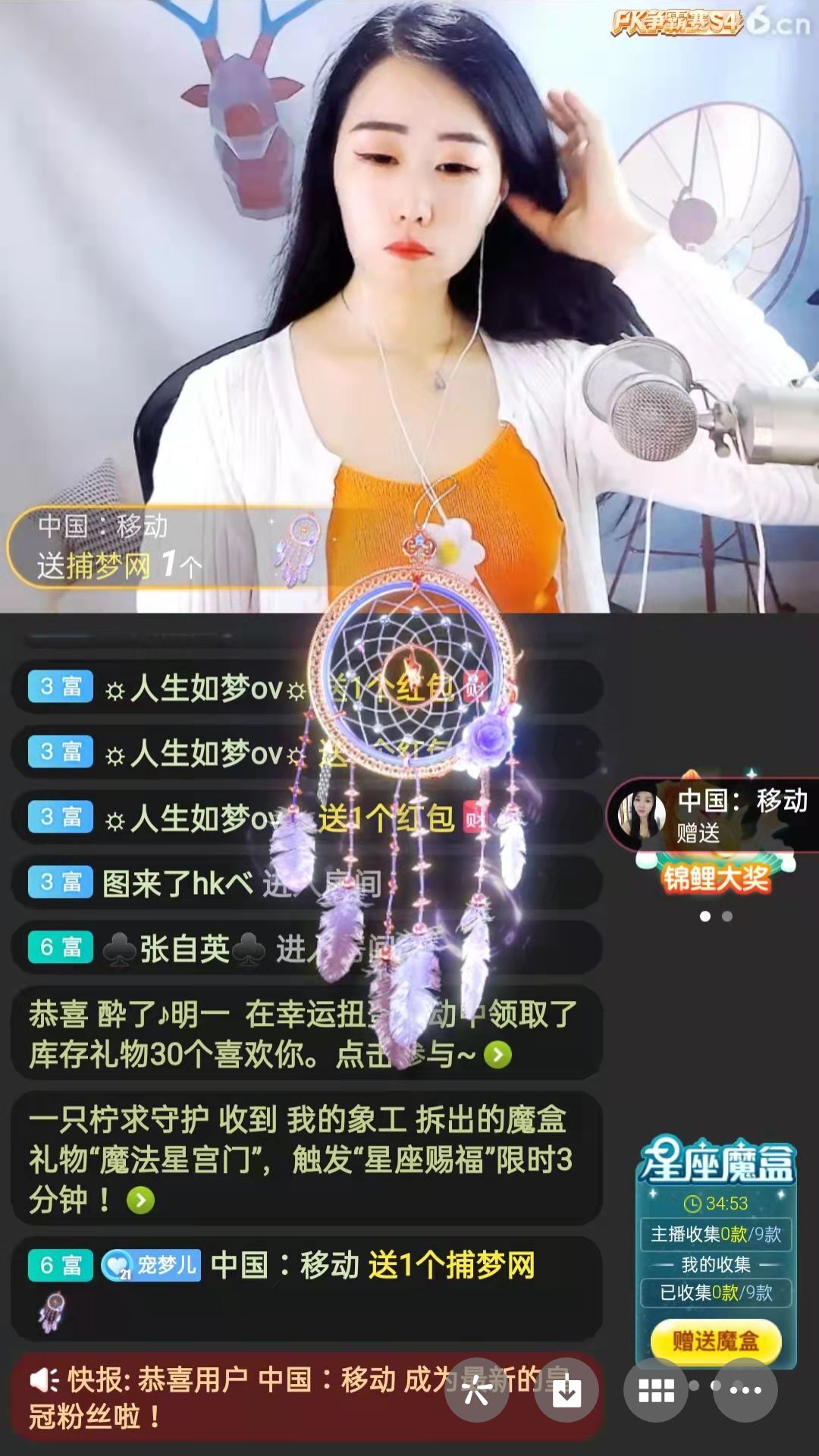梦心💞缘于遇见的图片