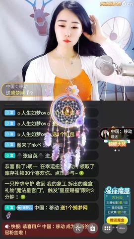 梦心💞缘于遇见的图片