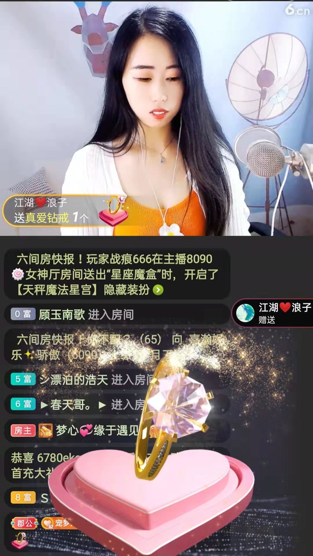 梦心💞缘于遇见的图片